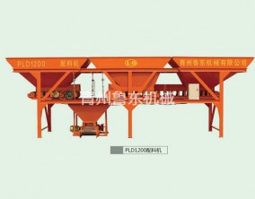 PLD1200型配料機(jī)